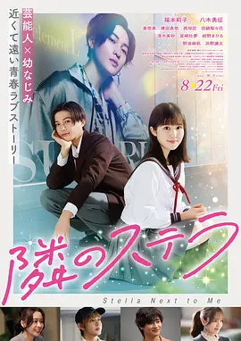 妖神记 更新